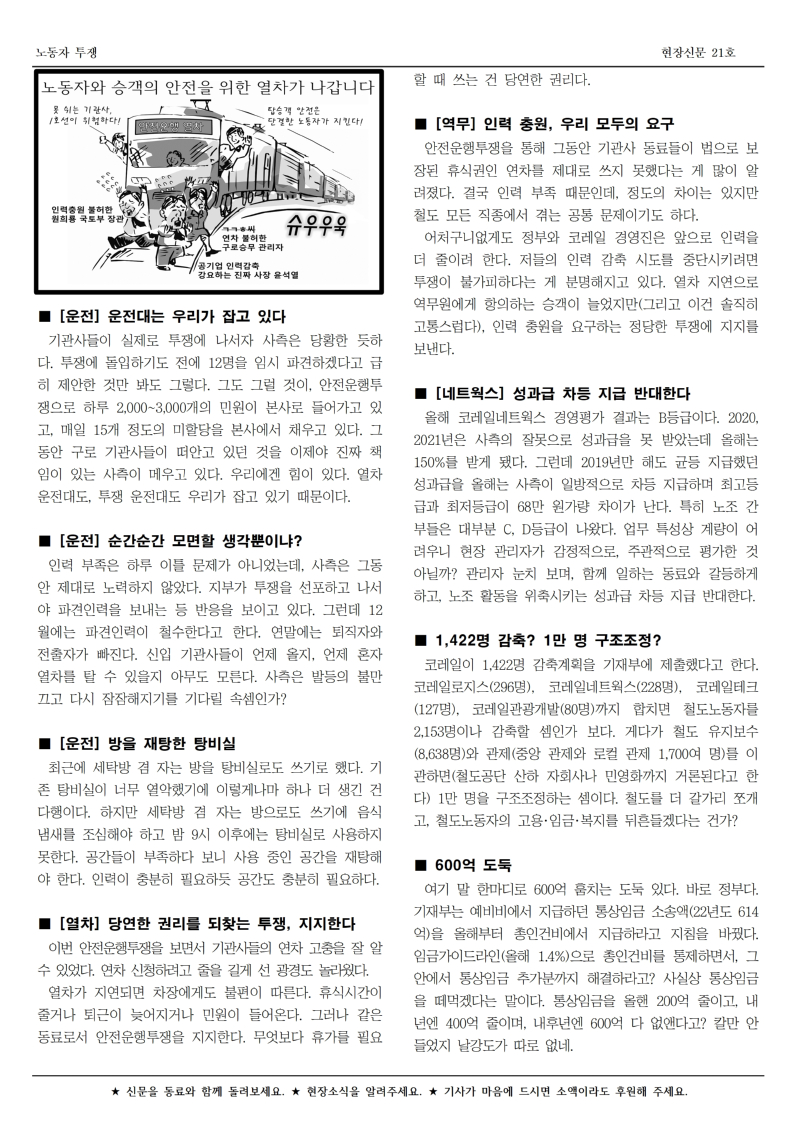 철도 구로 21호002.jpg