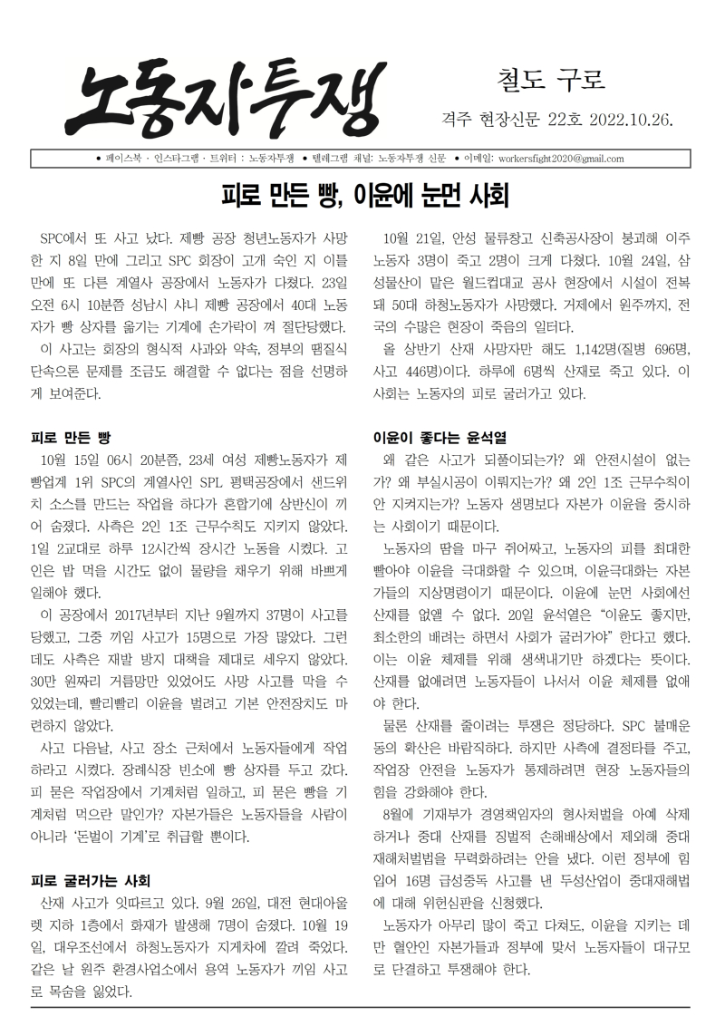 철도 구로 22호001.jpg