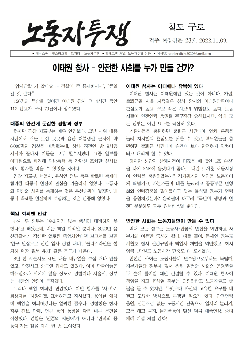 철도 구로 23호001.jpg