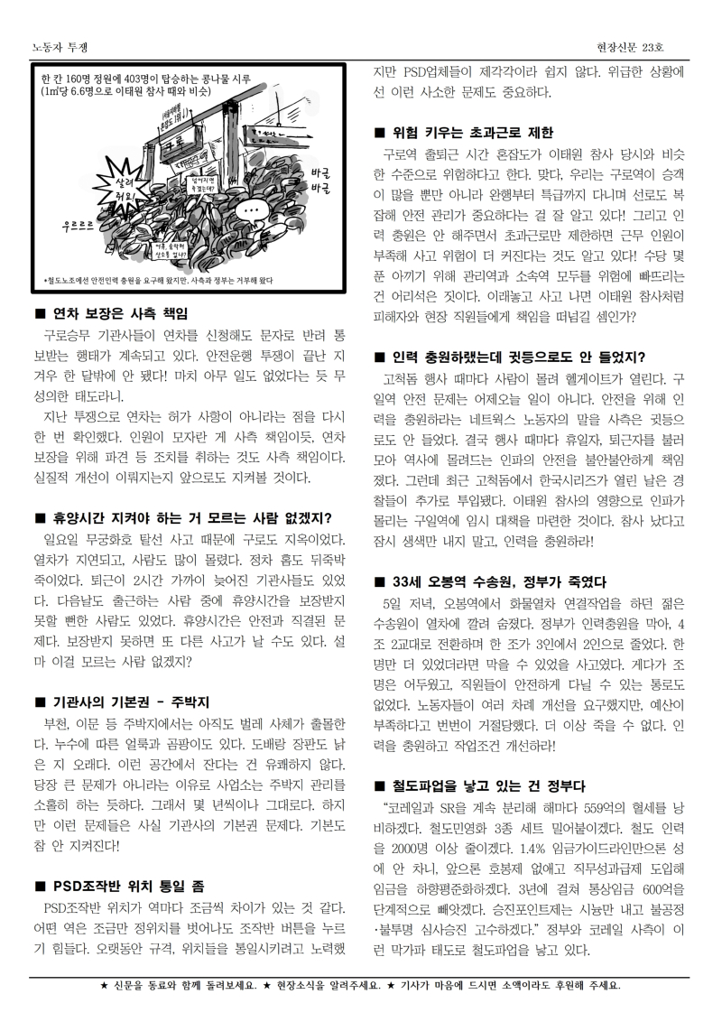 철도 구로 23호002.jpg