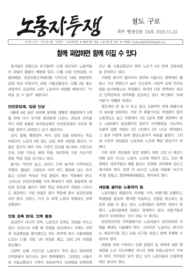 철도 구로 24호001.jpg