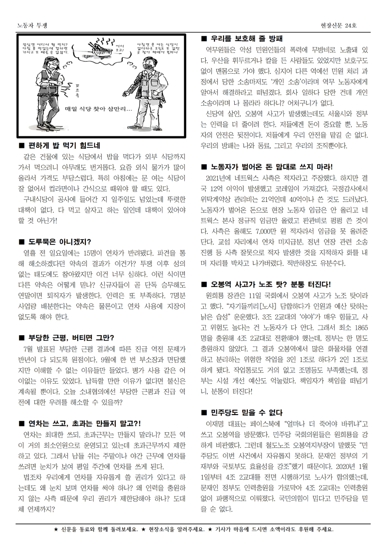 철도 구로 24호002.jpg