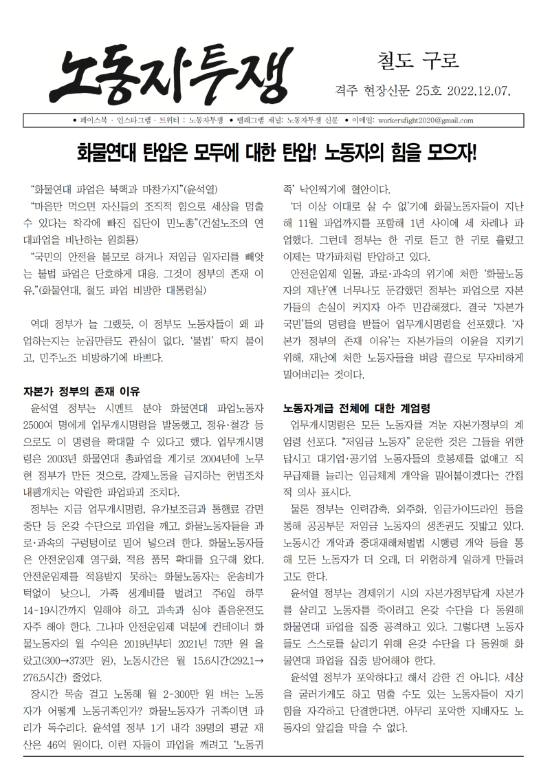 철도 구로 25호001.jpg