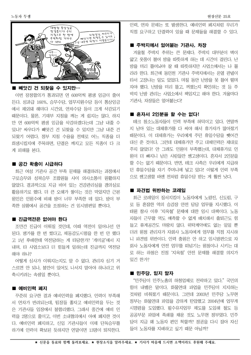 철도 구로 25호002.jpg