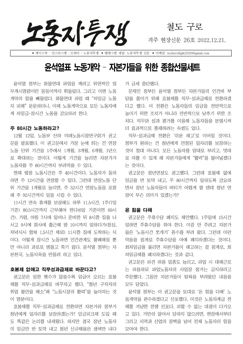 철도 구로 26호001.jpg
