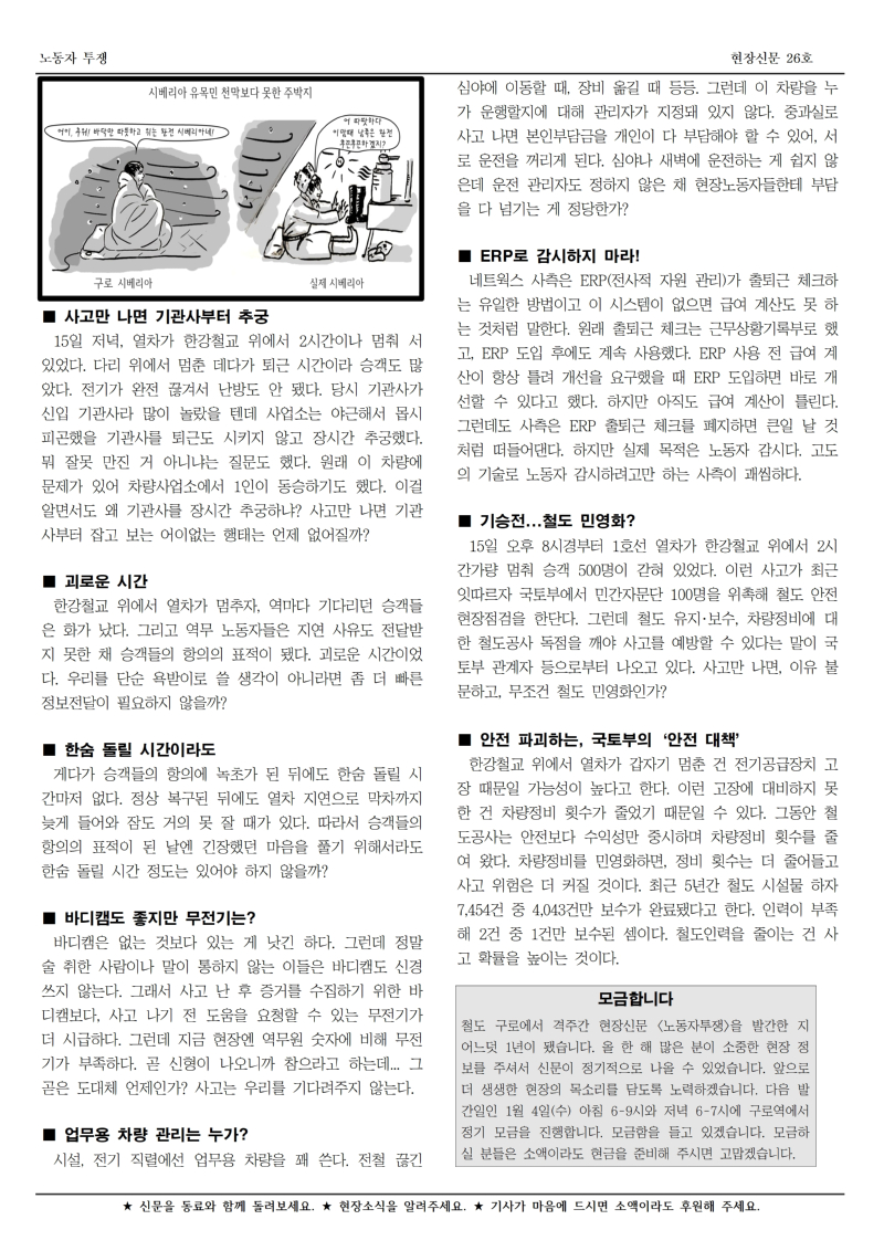 철도 구로 26호002.jpg