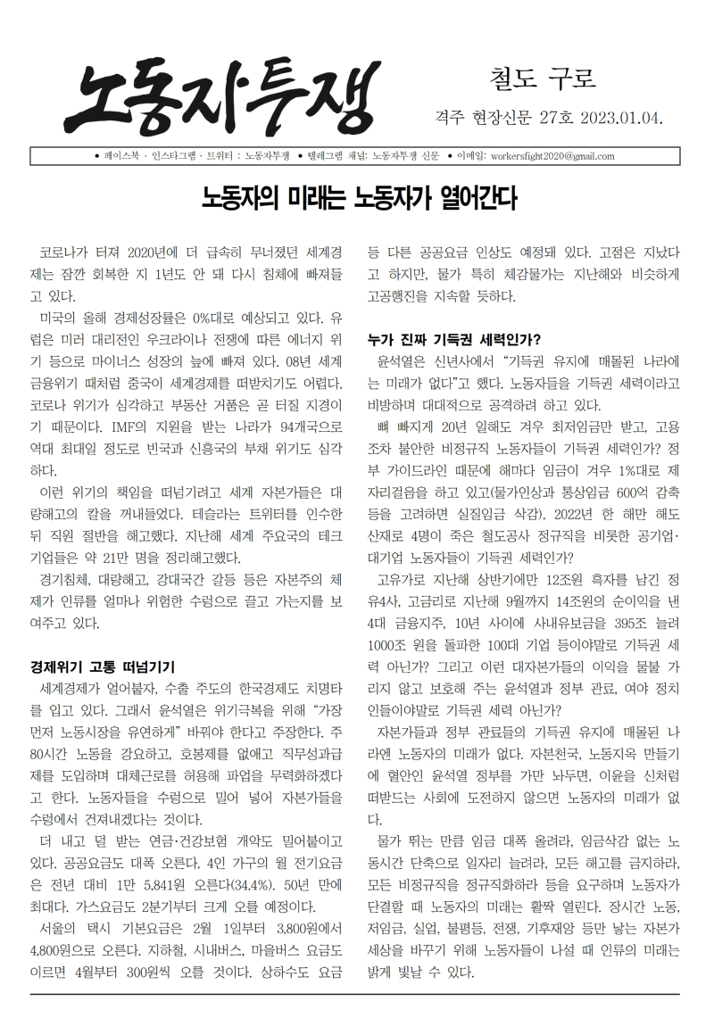 철도 구로 27호001.jpg