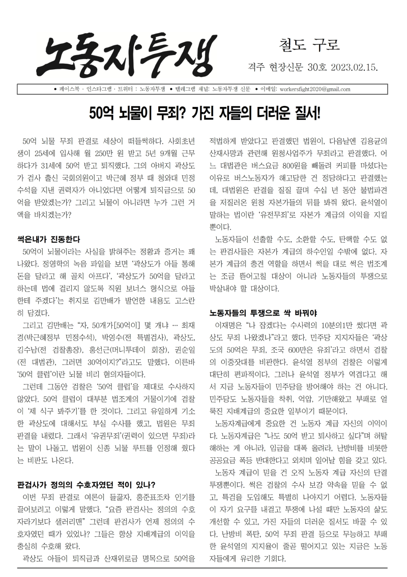 철도 구로 30호001.jpg