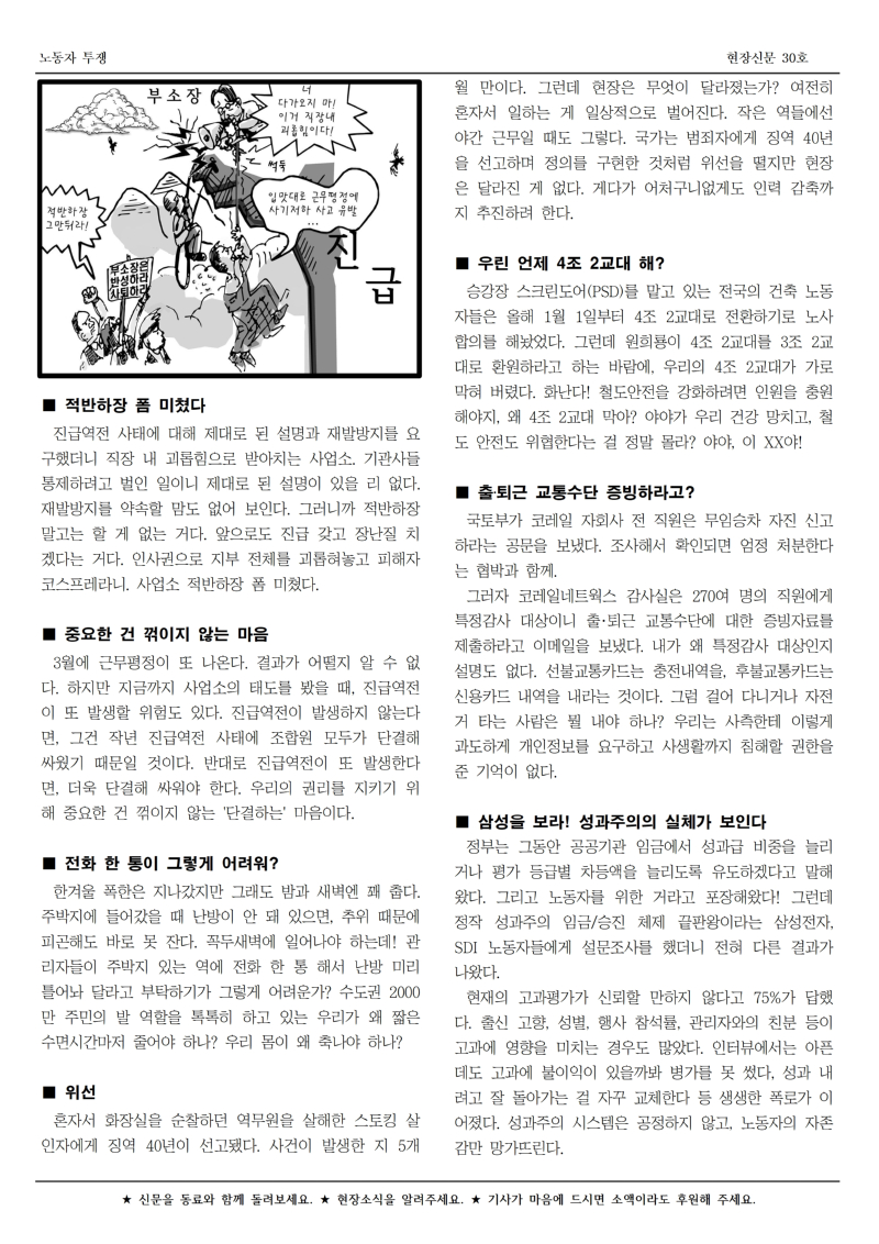 철도 구로 30호002.jpg