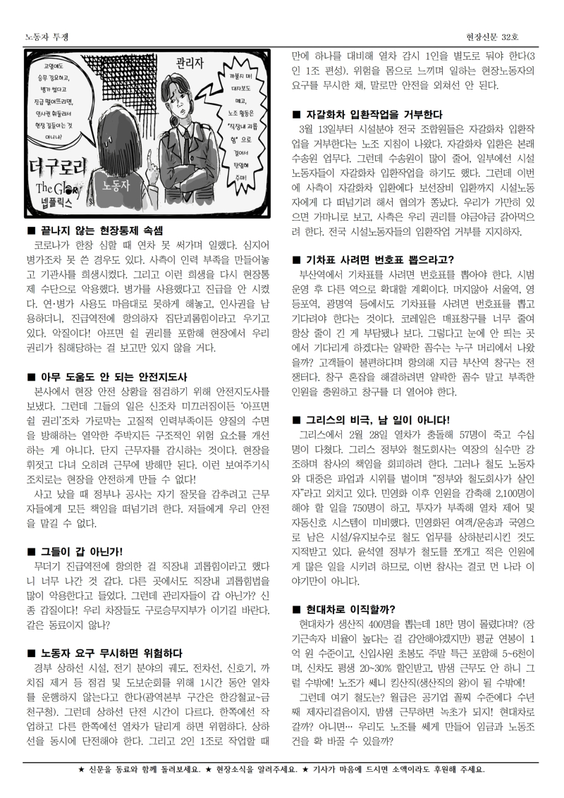 철도 구로 32호002.jpg