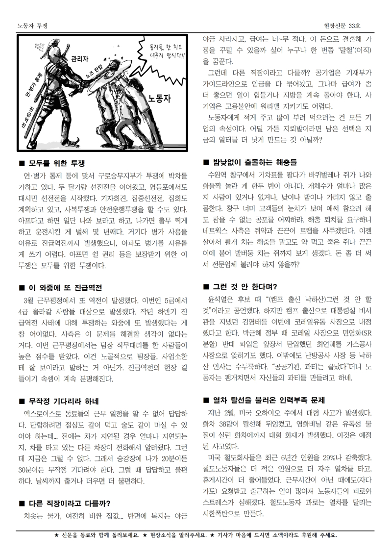 철도 구로 33호002.jpg