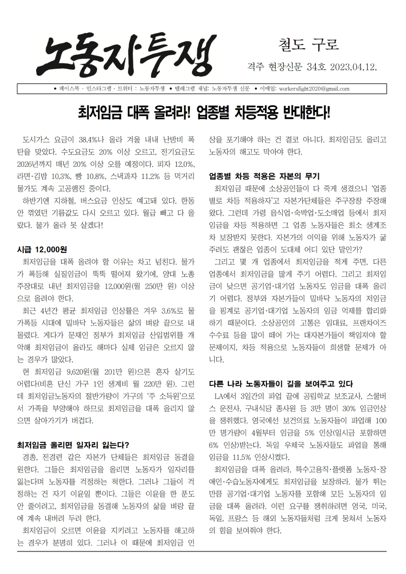 철도 구로 34호001.jpg