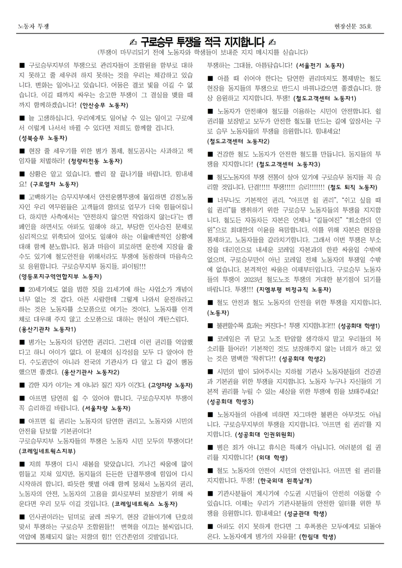 철도 구로 35호002.jpg