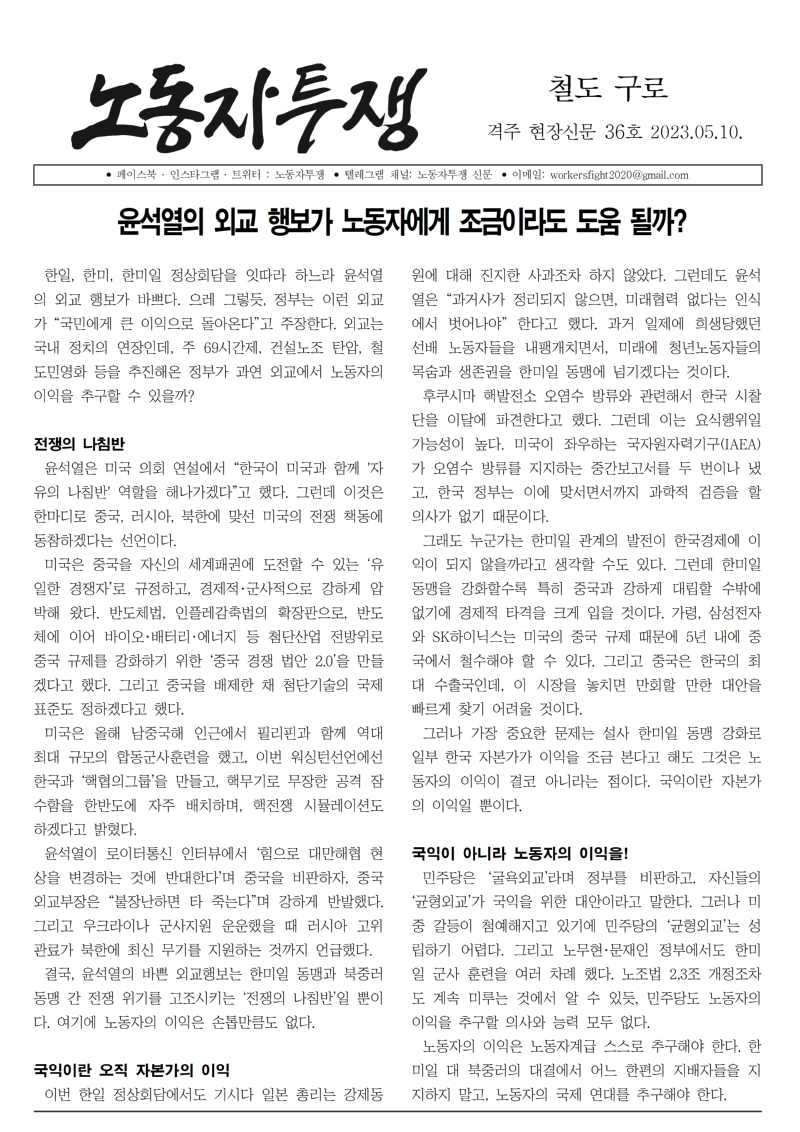 철도 구로 36호001.jpg