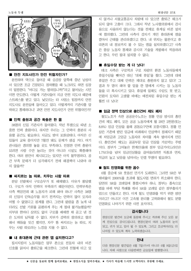 철도 구로 37호002.jpg