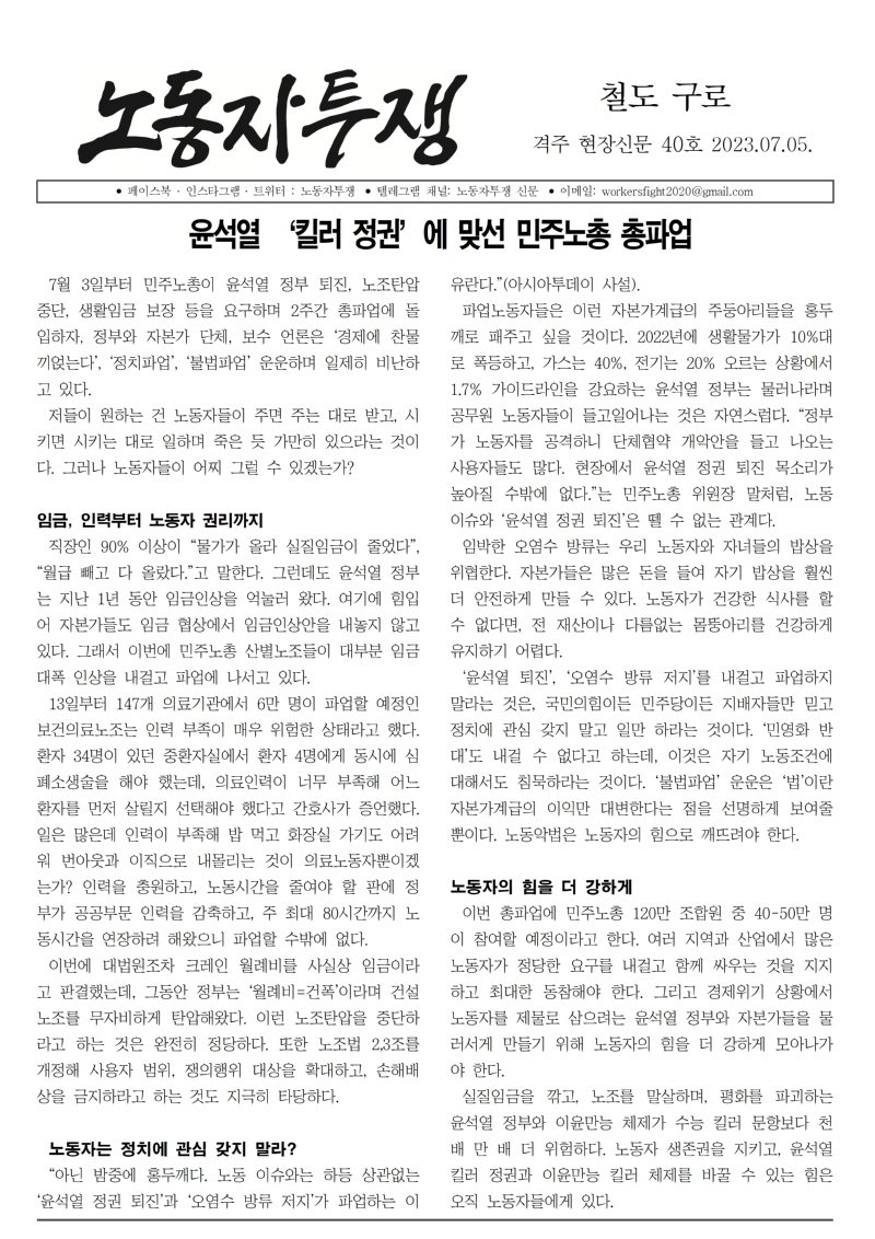 철도 구로 40호001.jpg