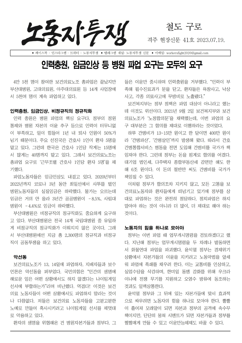 철도 구로 41호001.jpg