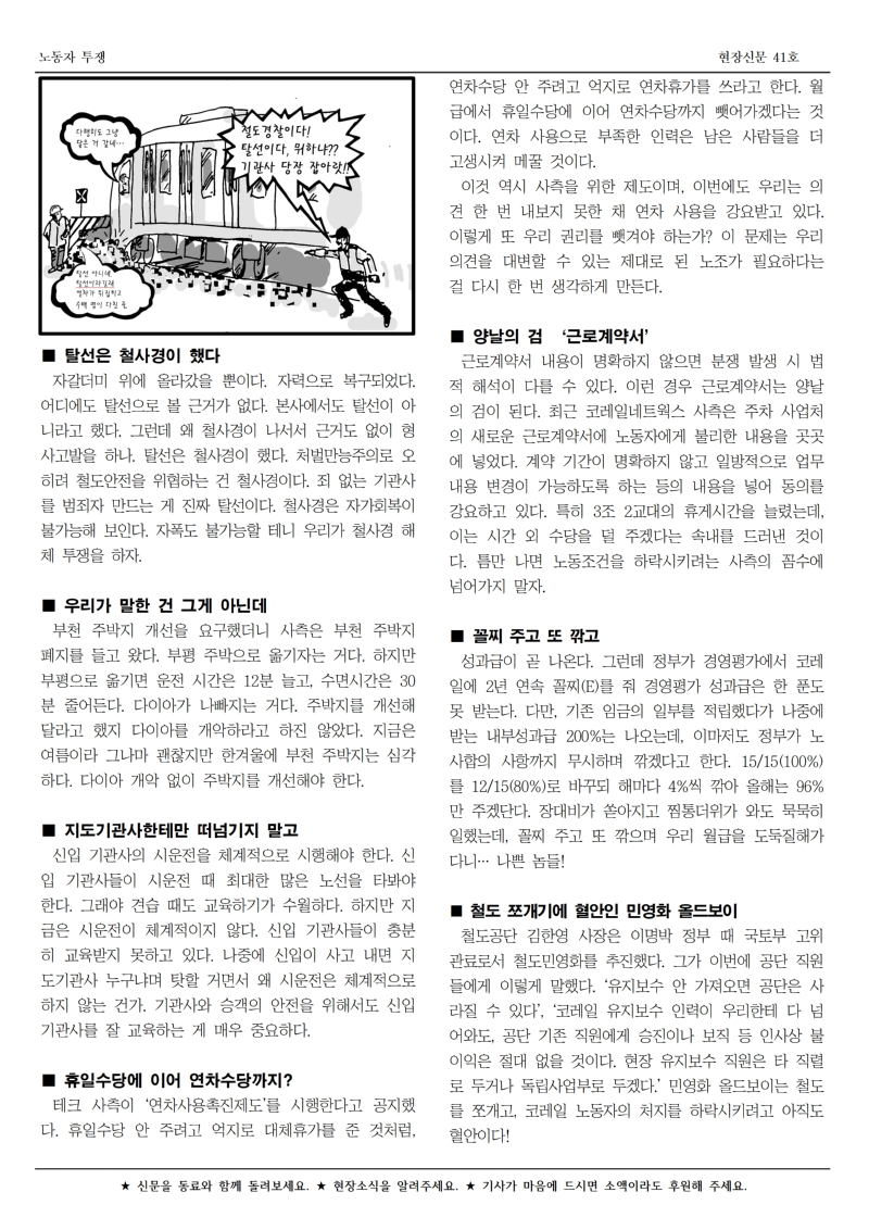 철도 구로 41호002.jpg