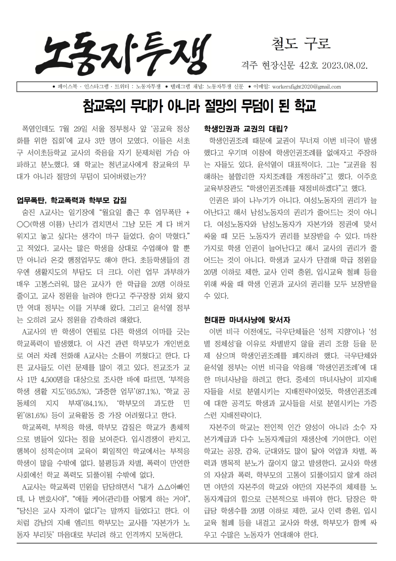 철도 구로 42호001.jpg