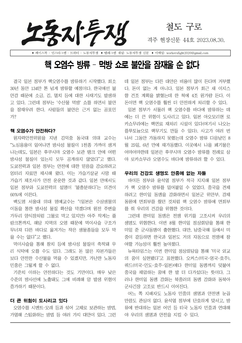 철도 구로 44호001.jpg