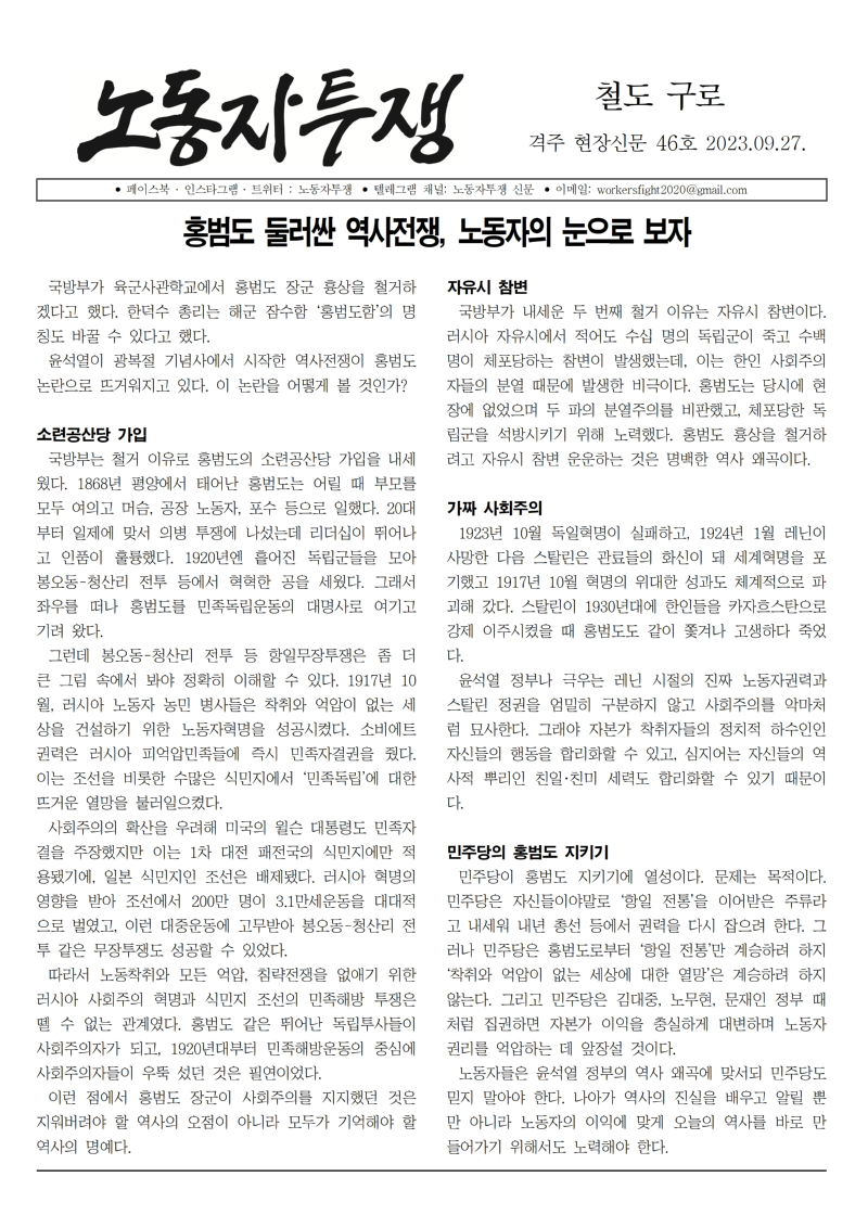 철도 구로 46호001.jpg