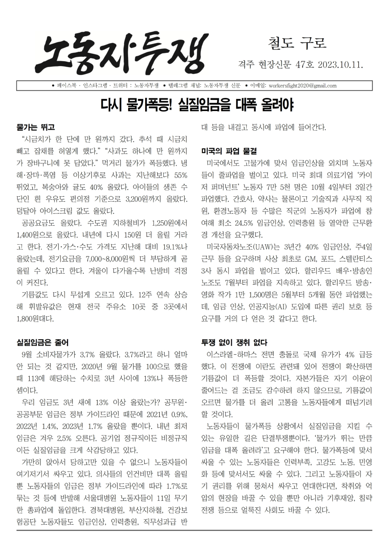 철도 구로 47호001.jpg