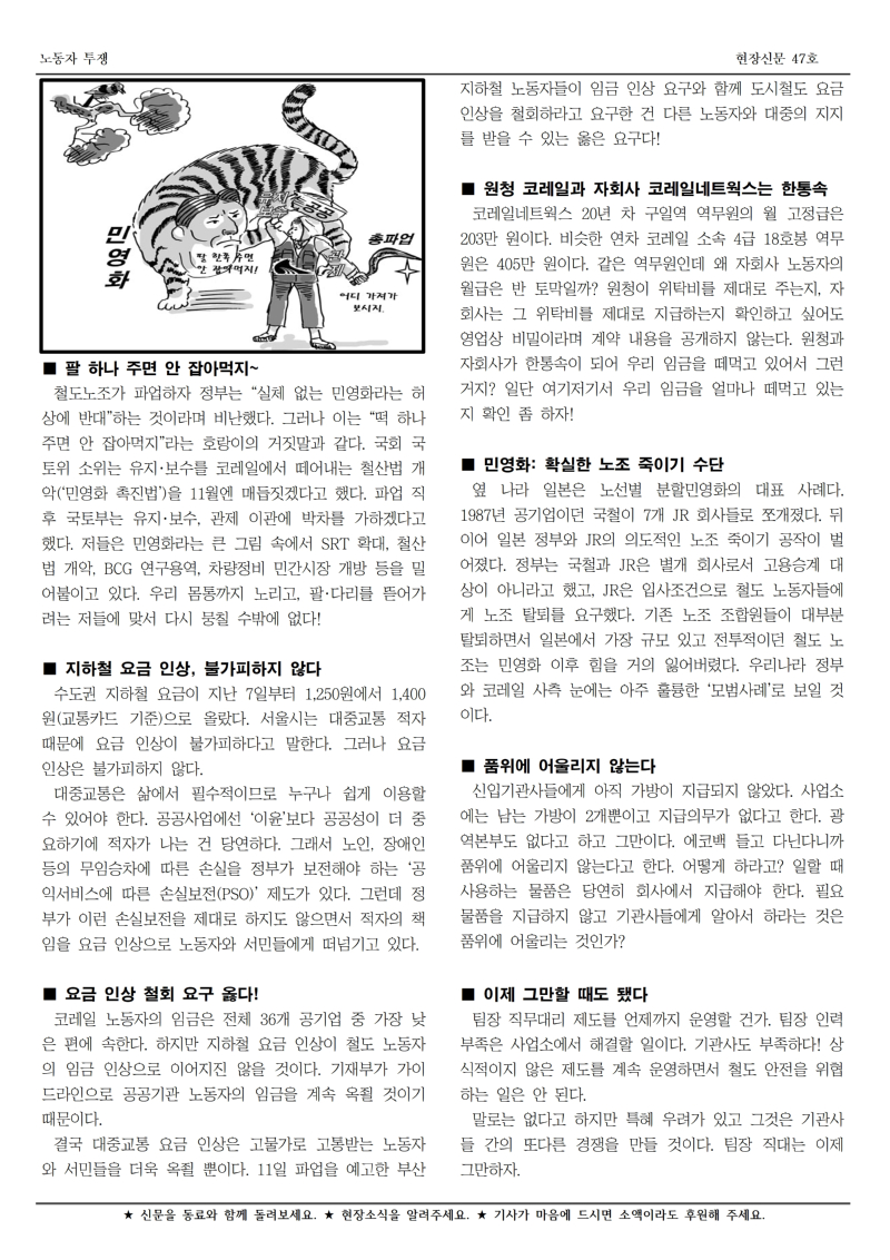 철도 구로 47호002.jpg