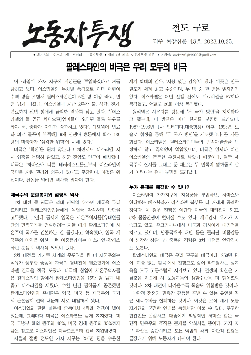 철도 구로 48호001.jpg