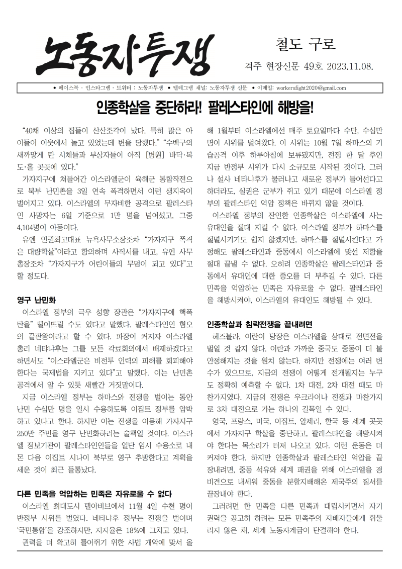 철도 구로 49호001.jpg