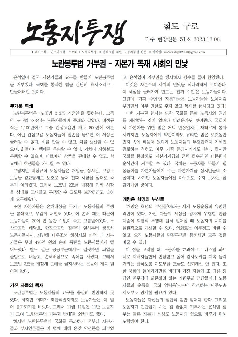 철도 구로 51호001.jpg