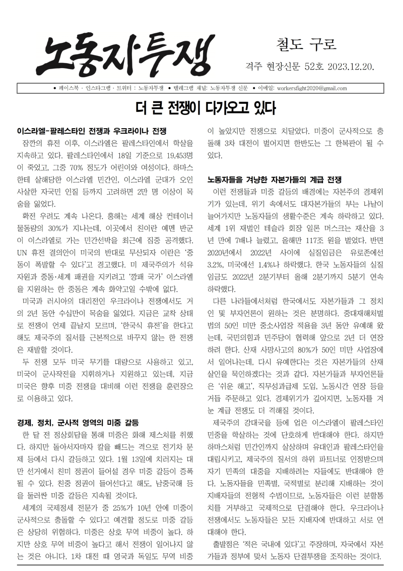 철도 구로 52호001.jpg