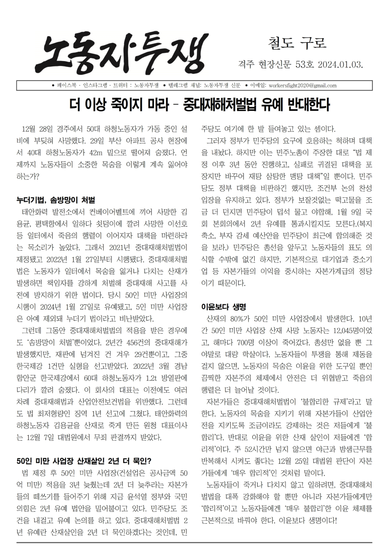 철도 구로 53호001.jpg