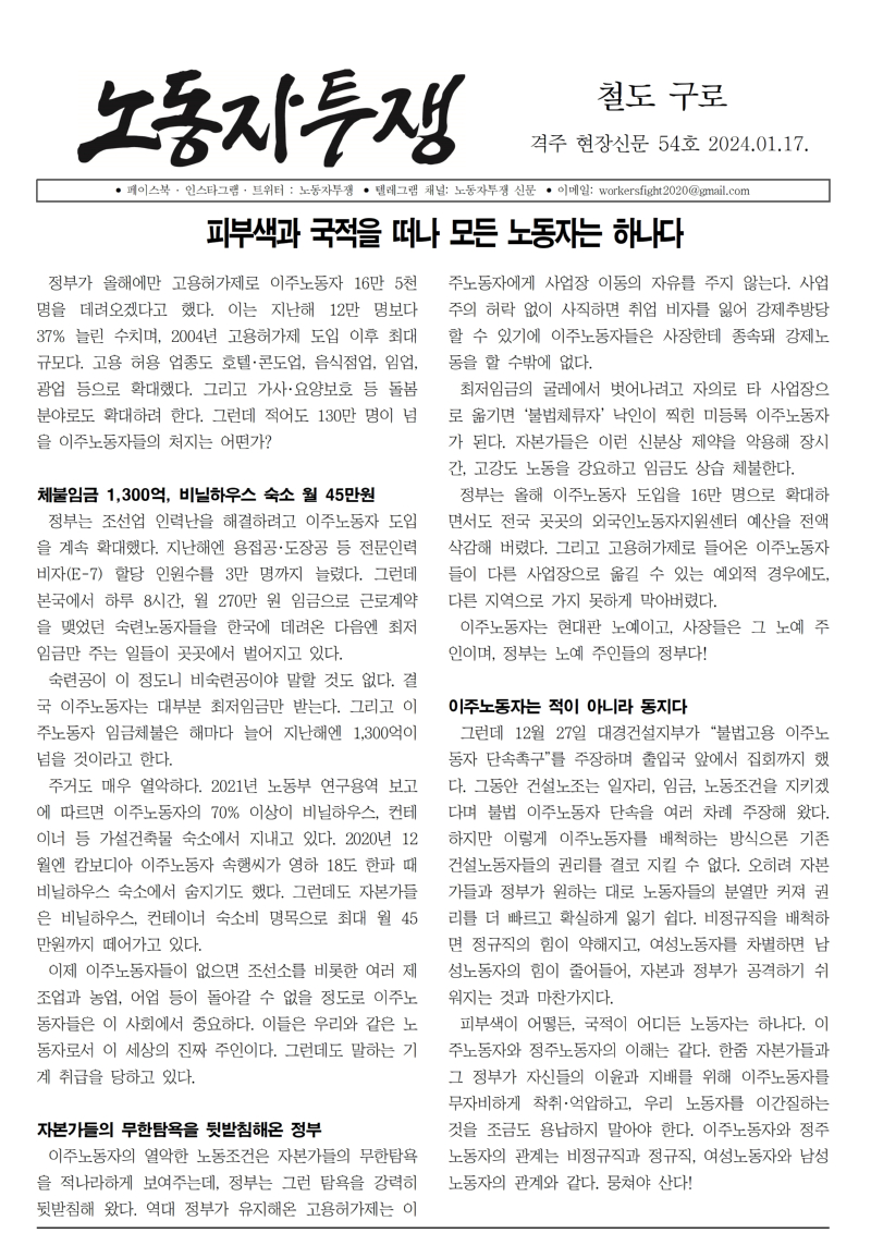 철도 구로 54호001.jpg