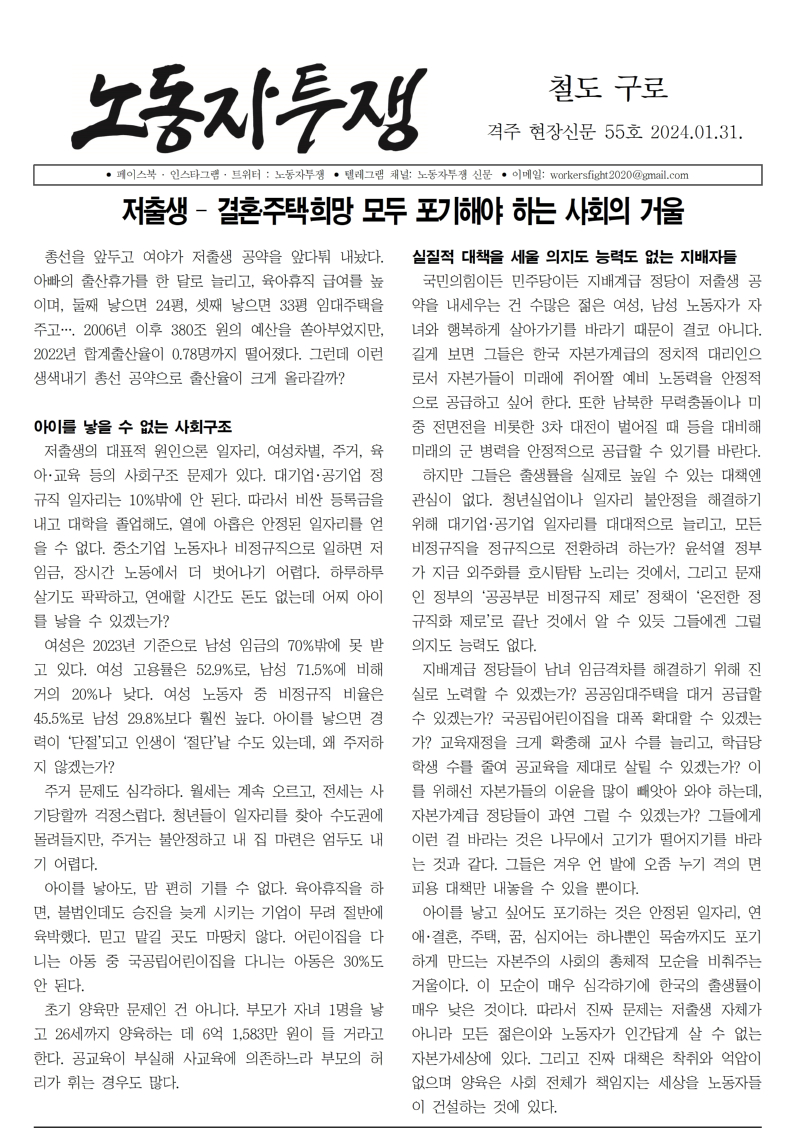 철도 구로 55호001.jpg