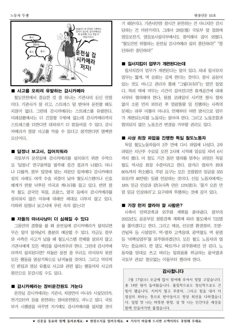 철도 구로 55호002.jpg