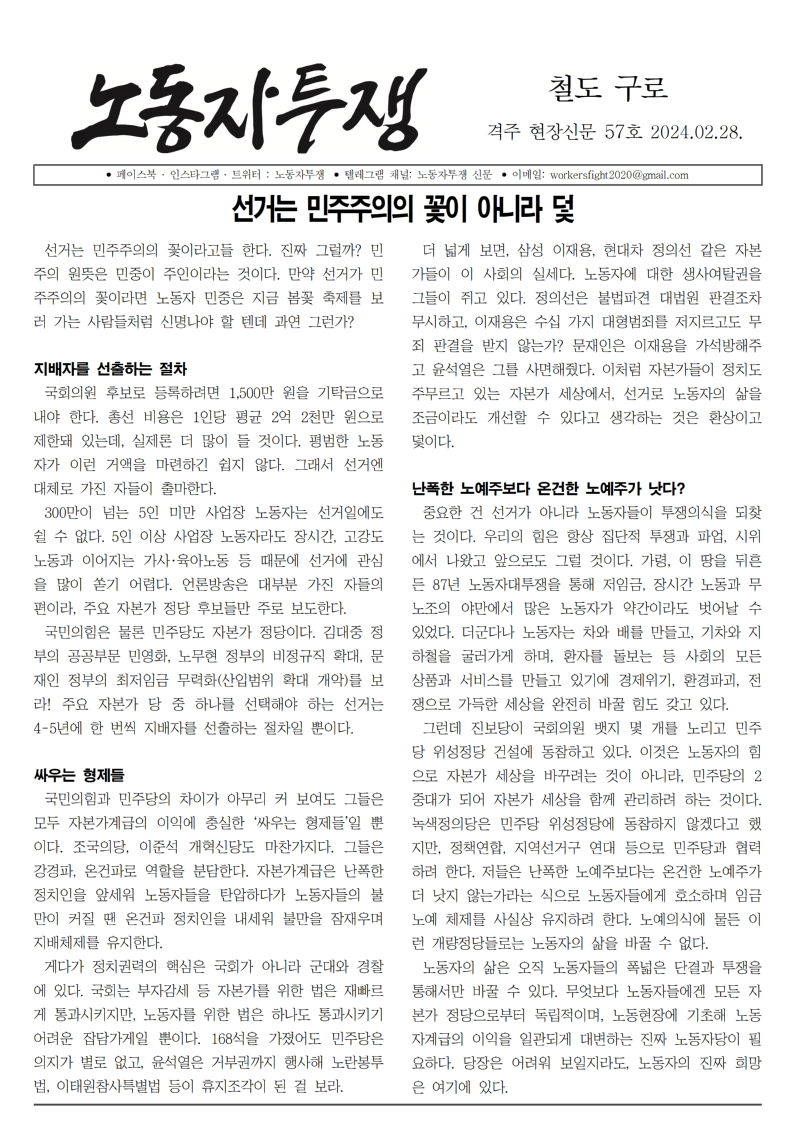 철도 구로 57호001.jpg