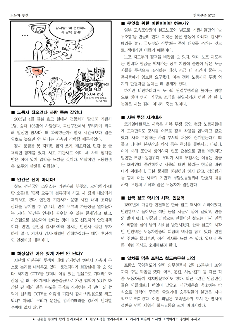 철도 구로 57호002.jpg