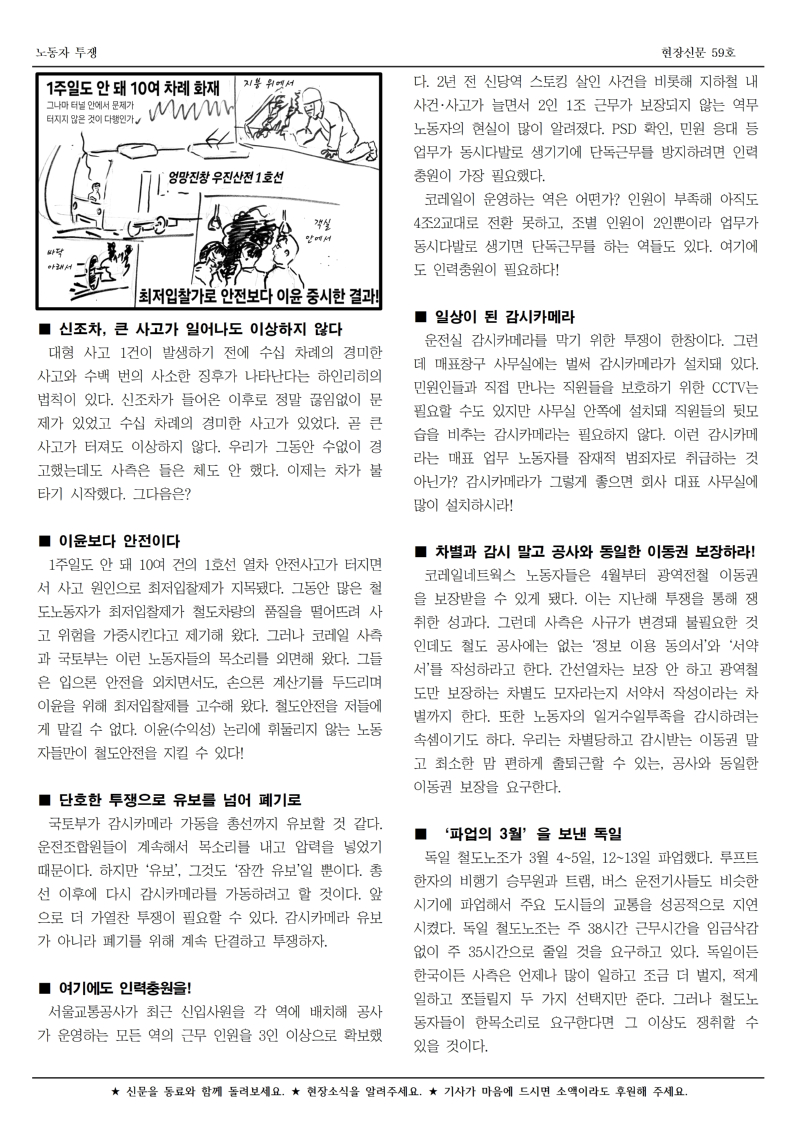 철도 구로 59호002.jpg