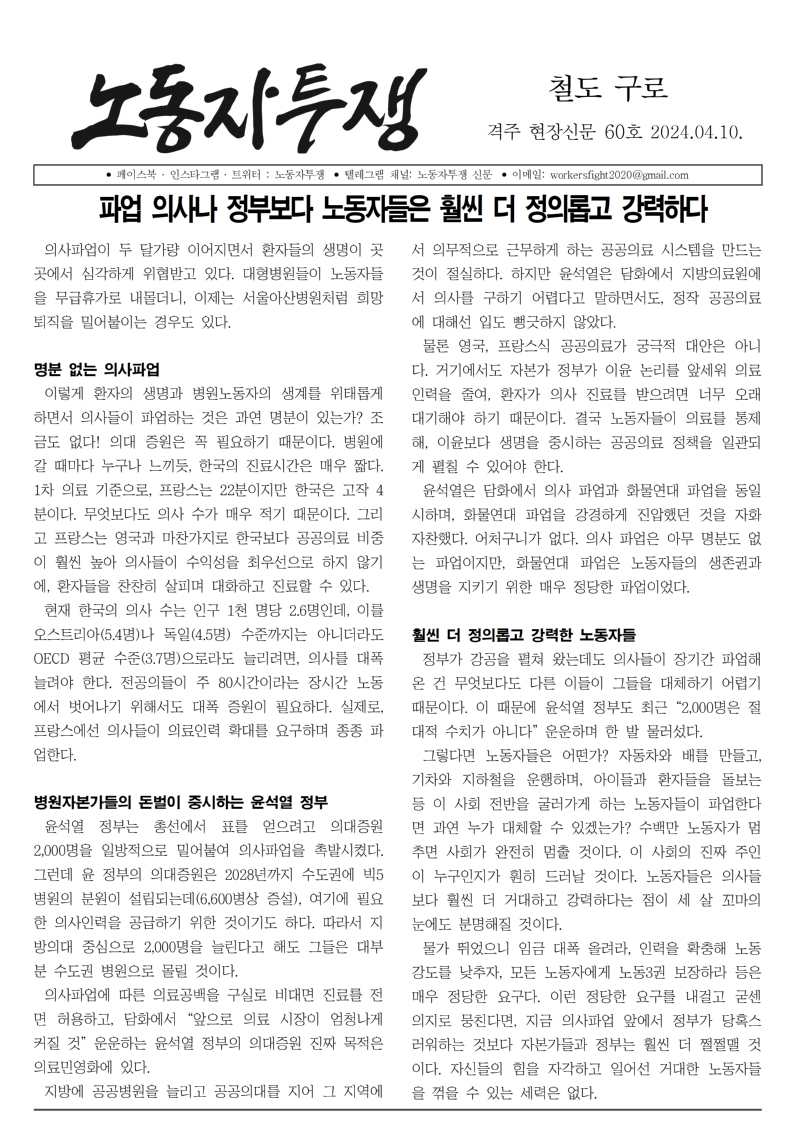 철도 구로 60호001.jpg