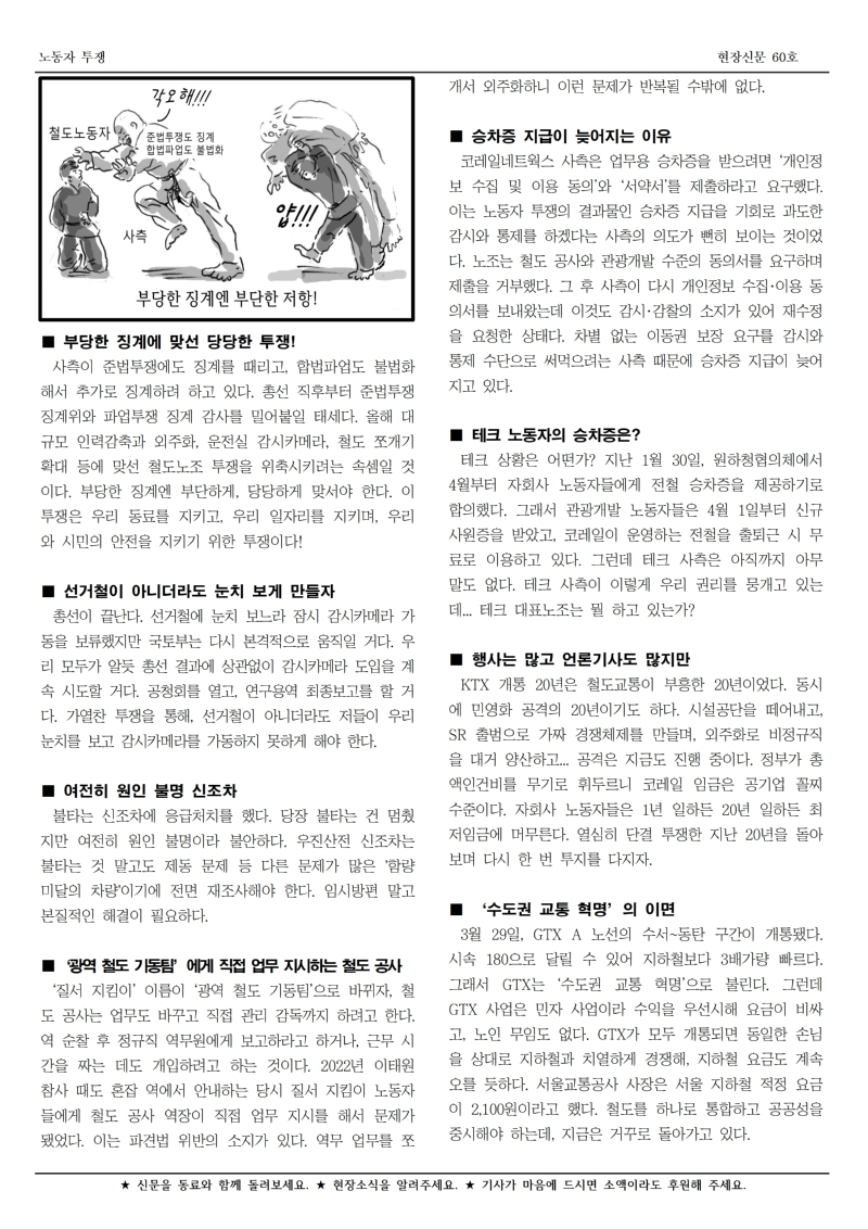 철도 구로 60호002.jpg