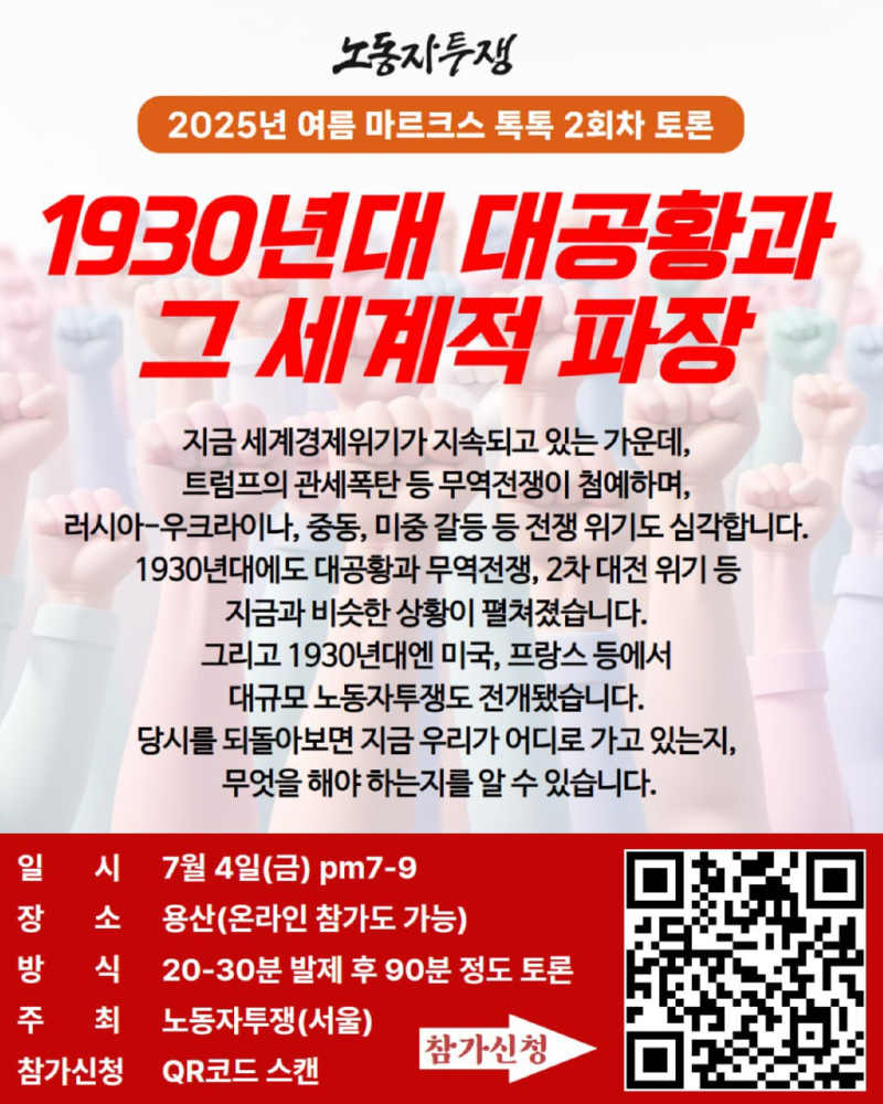 2025 여름방학-2회차.jpg
