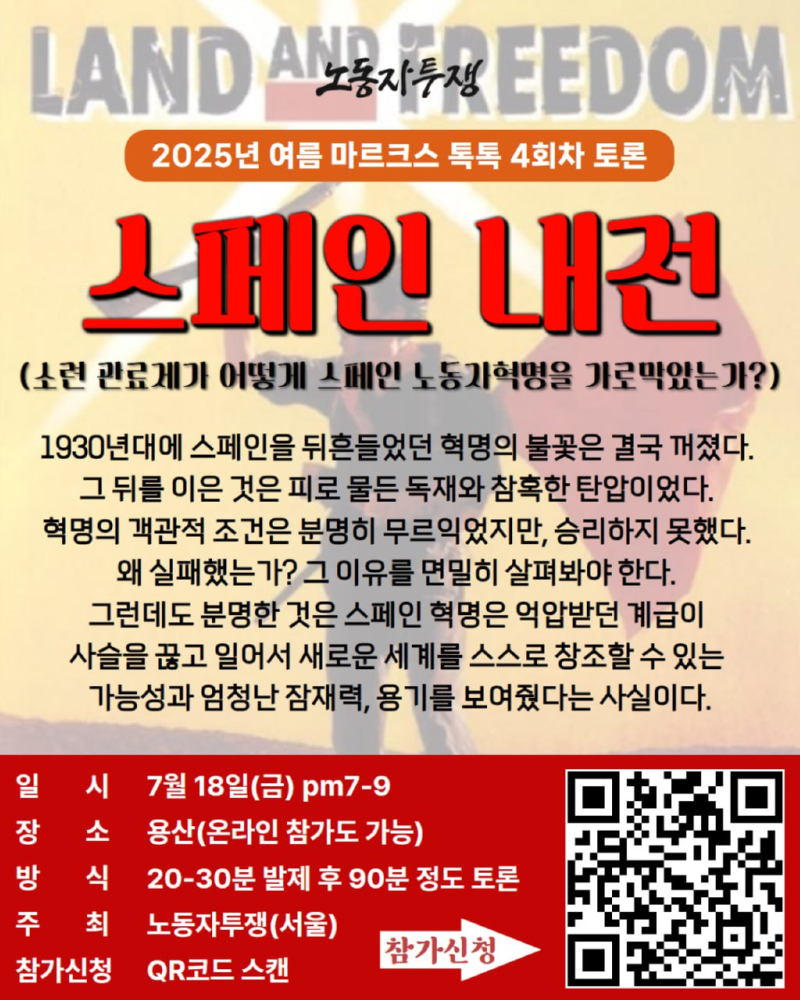 2025 여름방학-4회차.jpg