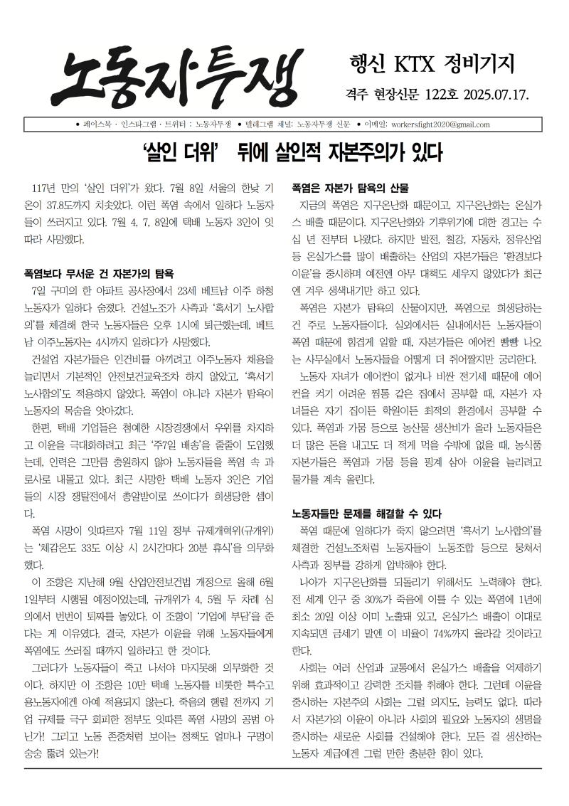 행신 122호001.jpg