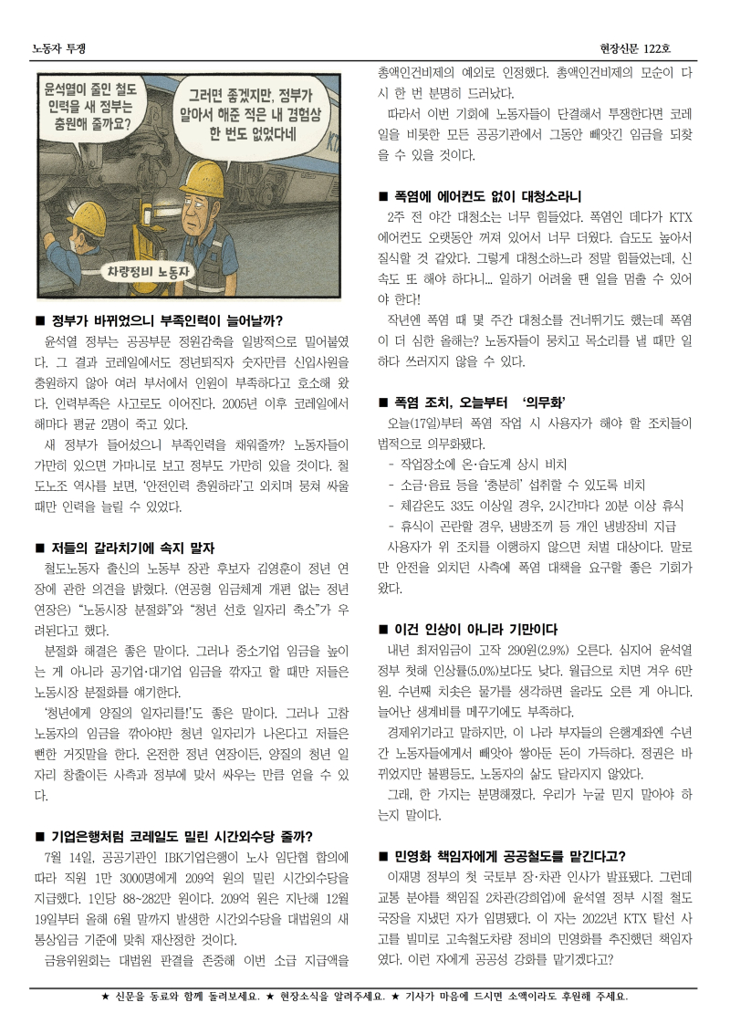 행신 122호002.jpg
