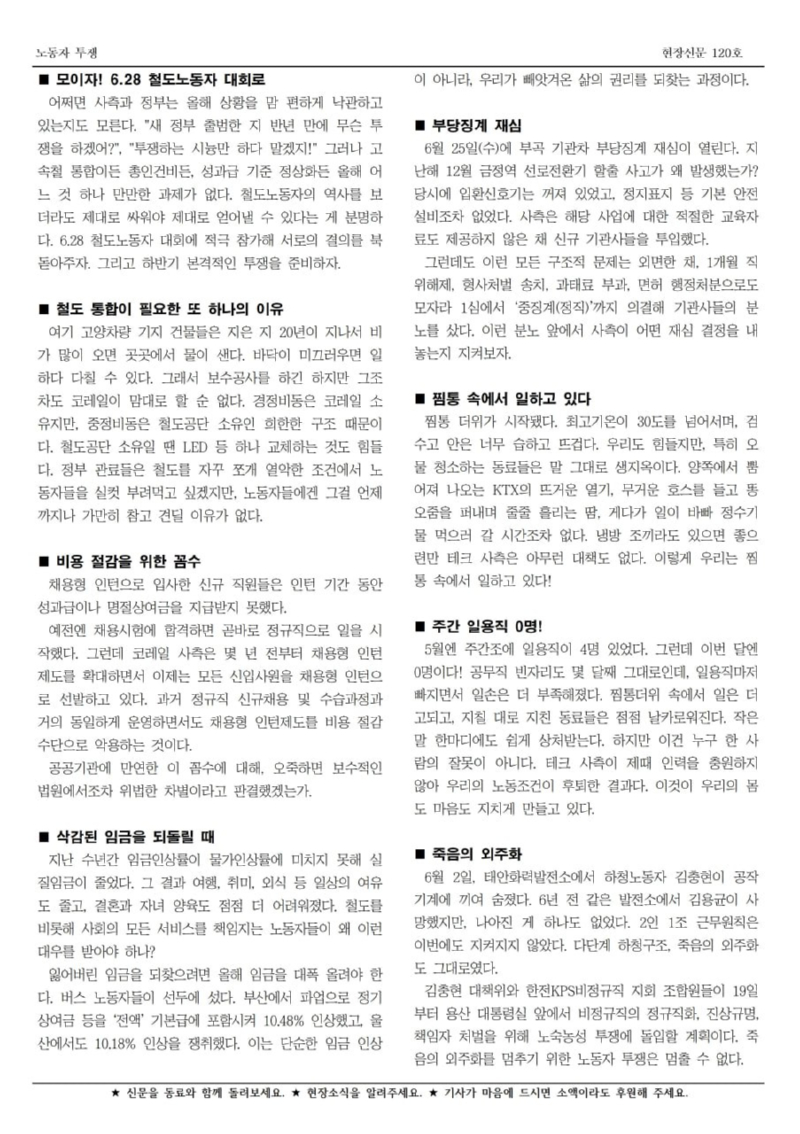 120-2.jpg