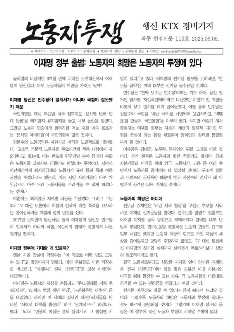 119-1(최종).jpg