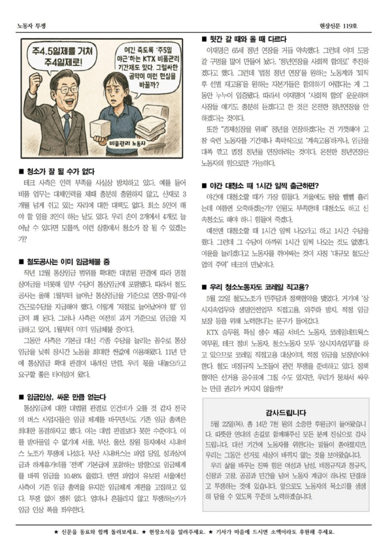 119-2(최종).jpg