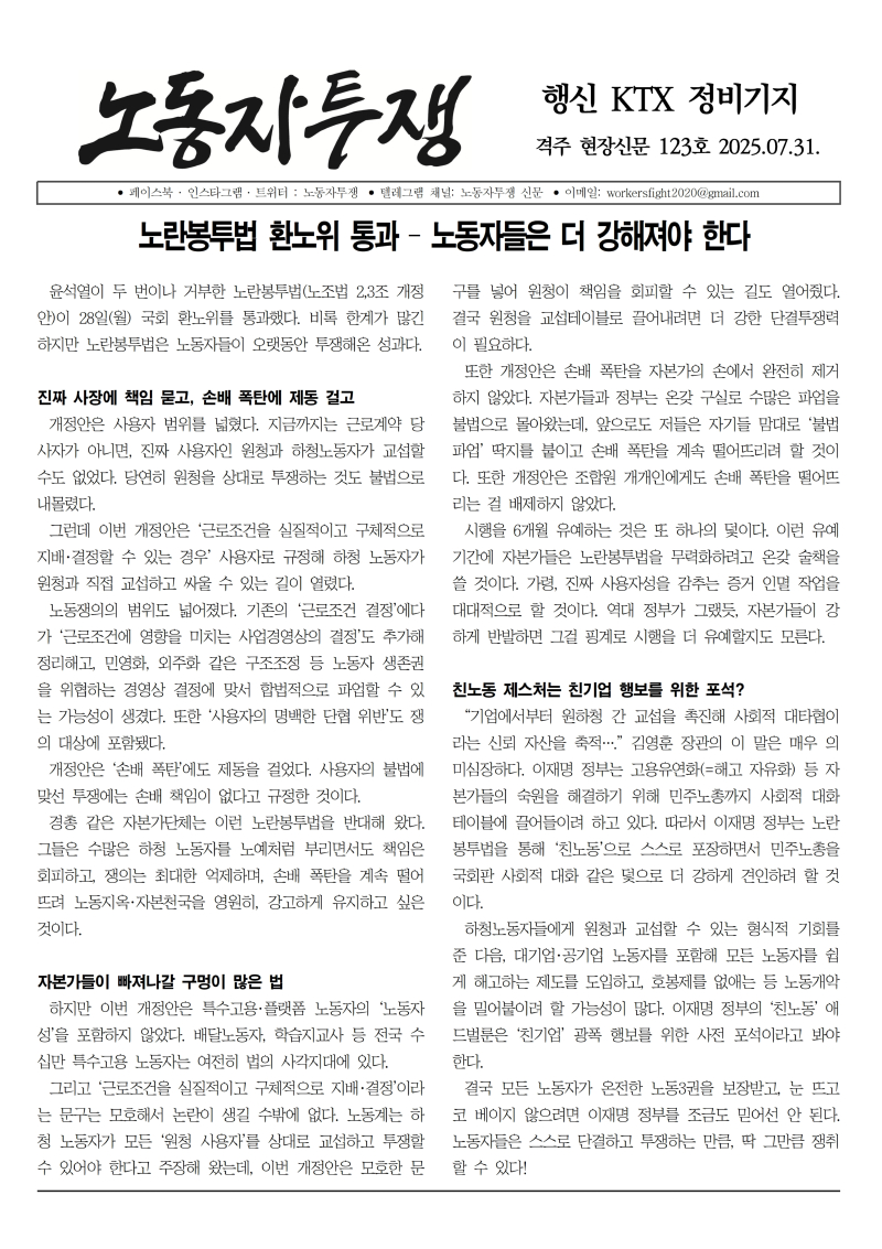 행신 123호001.jpg