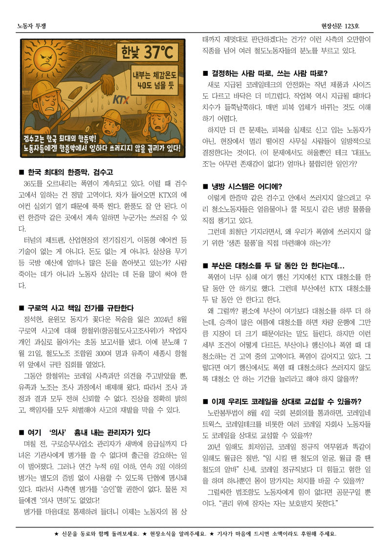 행신 123호002.jpg