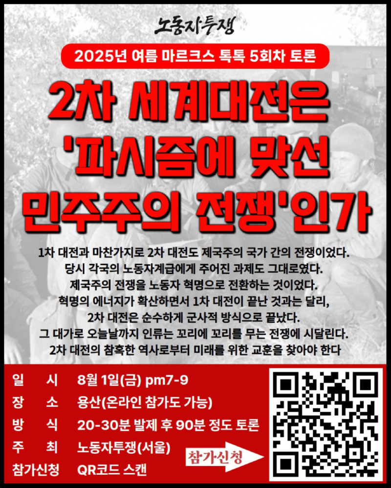 2025 여름방학-5회차.jpg